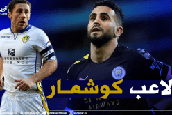 ميشال براون: “محرز “كوشمار” بالنسبة للمدافعين ولا أرغب مواجهته”