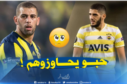جماهير فينرباتشي تثور على سليماني وبن زية وتطالب بإبعادهما نهائيا