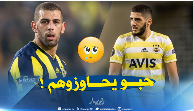 جماهير فينرباتشي تثور على سليماني وبن زية وتطالب بإبعادهما نهائيا