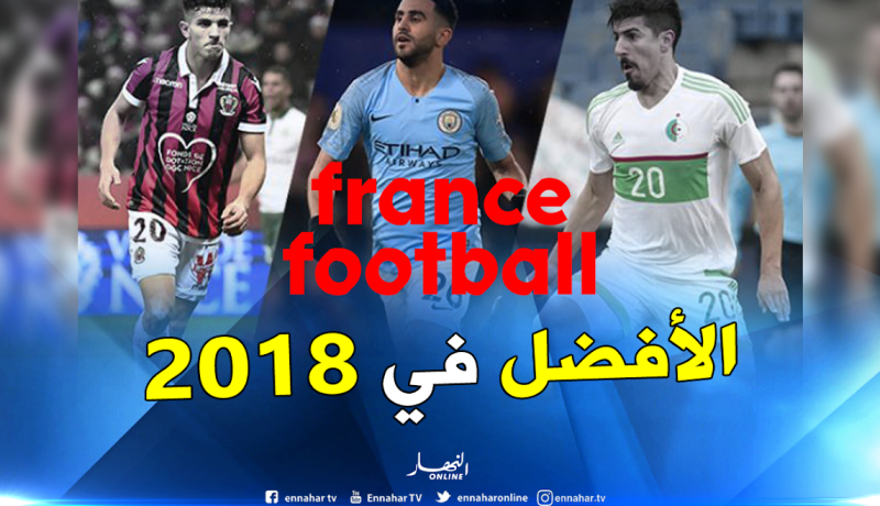 محرز عطال وبونجاح مرشحين لجائزة أفضل لاعب مغاربي في 2018