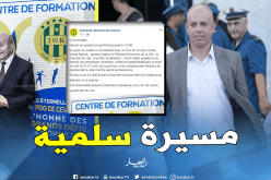 شبيبة القبائل تدعو الى مسيرة  سلمية للتضامن مع ربراب