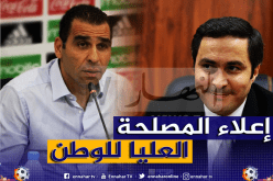 خالدي يطالب المكتب الفيدرالي بترجيح الحكمة ولغة العقل