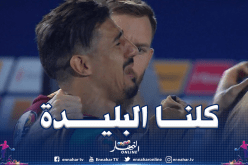 بونجاح يقود حملة على أنستغرام تضامنا مع مدينة البليدة
