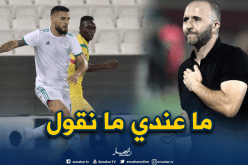 دولور يخطف الأضواء ويتلقى إشادة “بلماضي”