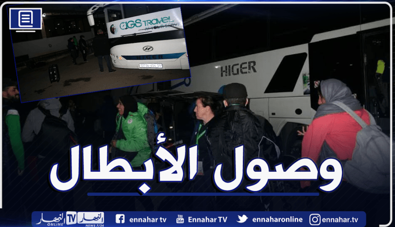 المنتخب الوطني لذوي الإحتياجات الخاصة يعود إلى أرض الوطن