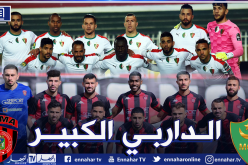 الرابطة تغير موعد الداربي العاصمي مجددا !
