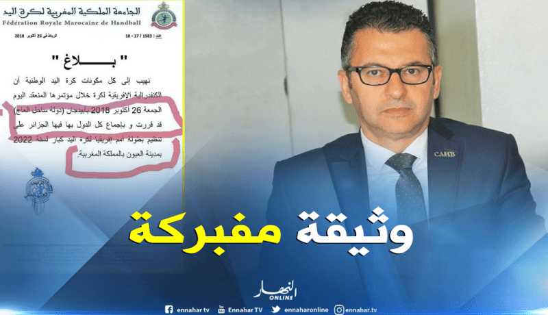 لعبان: “الجزائر عمرها ما تشارك في العيون..ودائما مع القضية الصحراوية”