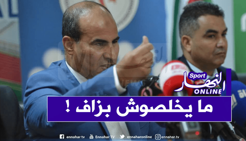 مدوار: “9% فقط من اللاعبين يتقاضون أكثر من 300 مليون” !