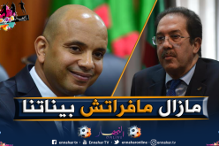 برناوي: ” هناك حرب مصالح.. ولم نطو صفحة الخلاف مع اللجنة الأولمبية”