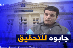 محكمة سيدي امحمد.. التحقيق مع الارهابي أبو الدحداح في القطب المختص في قضايا الارهاب