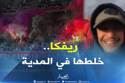 بالفيديو..المدون ريفكا يصنع الحدث مع أنصار سوسطارة