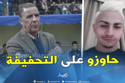 “شتال” يغيب عن مجلس التأديب ويرّسم رحيله !