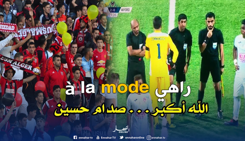 بالفيديو..عدوى صدام حسين تنتقل من سوسطارة إلى الأردن !