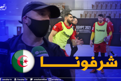 بلماضي: “فخورون بما يقدمه المنتخب الوطني لكرة اليد”
