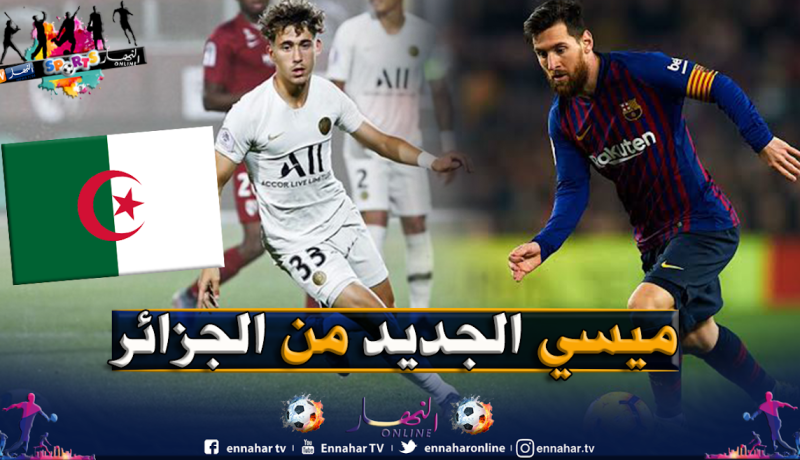 برشلونة يصر على ضم هذا اللاعب الجزائري !
