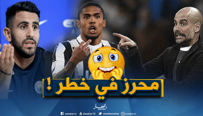 غوارديولا يرغب في التعاقد مع كوستا وتسريح محرز في الميركاتو !
