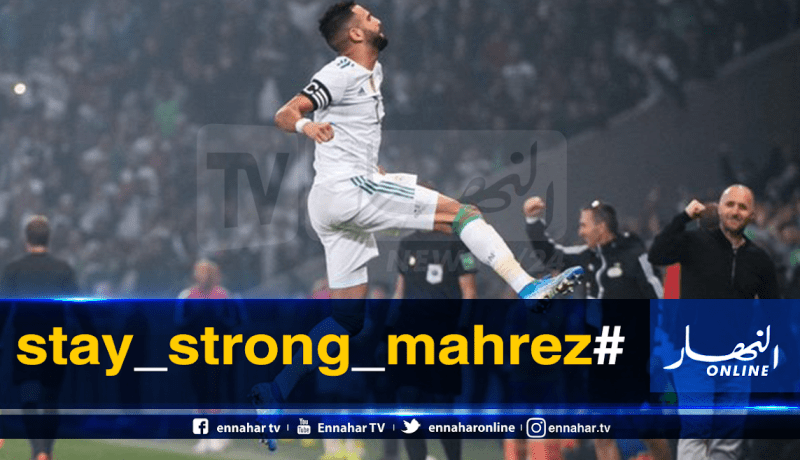 هاشتاغ “إبقى قويا محرز” يغزو تويتر!