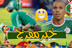 فيغولي يزف خبرا مفرحا للجزائريين قبل مواجهة نيجيريا