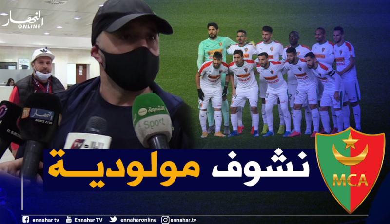 بلماضي: “سأتابع 3 جولات من البطولة خلال فترة تواجدي بالجزائر”