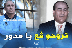 عرامة يفتح النار على مدوار : ” سيكون هناك حراك رياضي وما يبقى حتى واحد”  