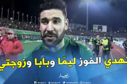 زعلاني: “مازال الخير للقدام”