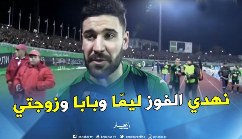 زعلاني: “مازال الخير للقدام”