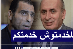 المولودية ترد على اتهامات الفاف بخصوص تبذير المال العام