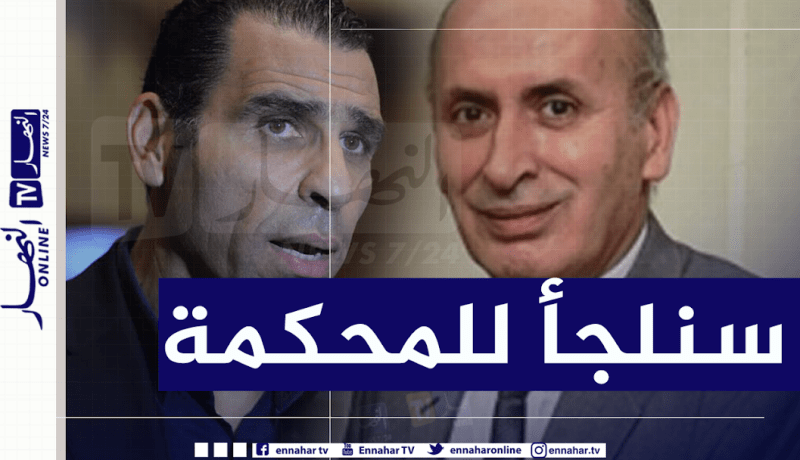 ألماس: ” ماحدث فضيحة.. وسنلجأ إلى محكمة التاس”