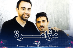تشافي يدافع عن بونجاح: ” عقوبة غريبة والقرار غير عادل”