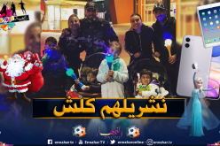 دولور : ” هذه هي الهدايا التي سأشتريها لعائلتي في عيد الميلاد”