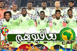 المنتخب النيجيري مهدد بعقوبة قاسية قبل مواجهة الجزائر