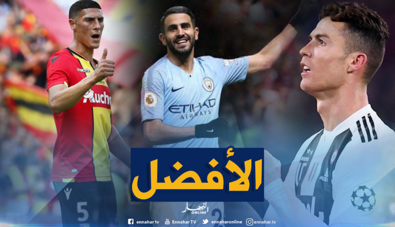 تاهرات: “محرز أفضل لاعب لعبت معه وكريستيانو الأفضل”