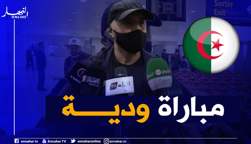 بلماضي: “لم أقل أننا سنلعب مباراة ودية شهر جوان”