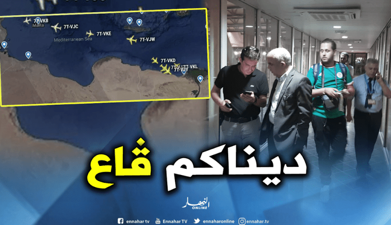 الجوية الجزائرية تدعم الخضر بـ “8 رحلات”