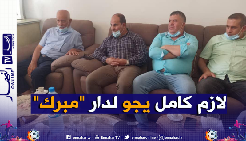 بالفيديو.. مدوار: ” منزل مبرك يجب أن يكون قِبلة لرؤساء الرابطات”