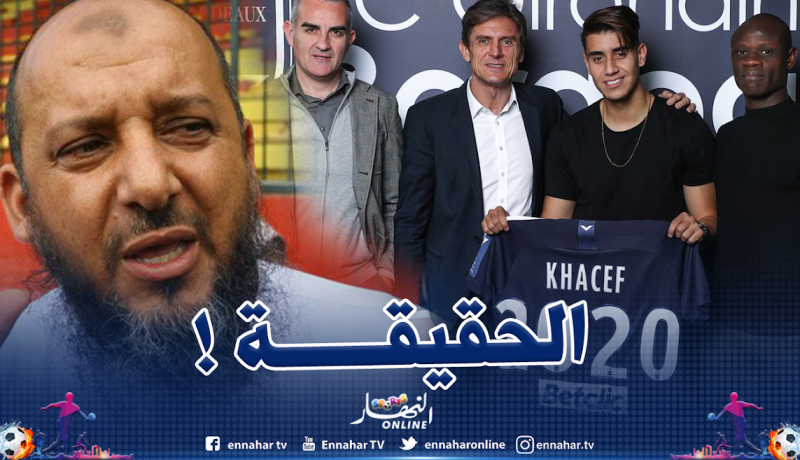 مناجير خاسف: “لحلو هو من أدخل الإسبانية “راكيل” في صفقة نوفل”