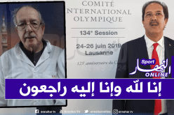 بيراف: “تلقيت ببالغ الأسى نبأ وفاة الأخ والصديق يحيى قيدوم”