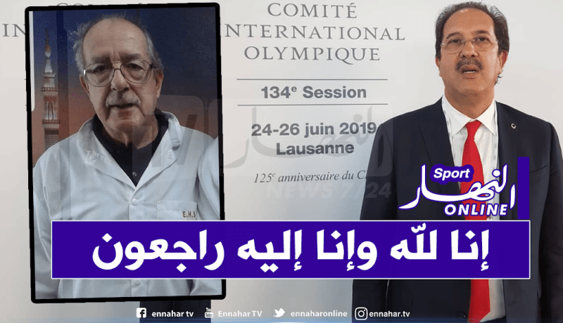 بيراف: “تلقيت ببالغ الأسى نبأ وفاة الأخ والصديق يحيى قيدوم”