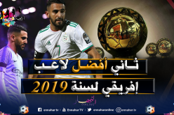 رسميا.. ماني يتفوق على محرز في جائزة أفضل لاعب إفريقي