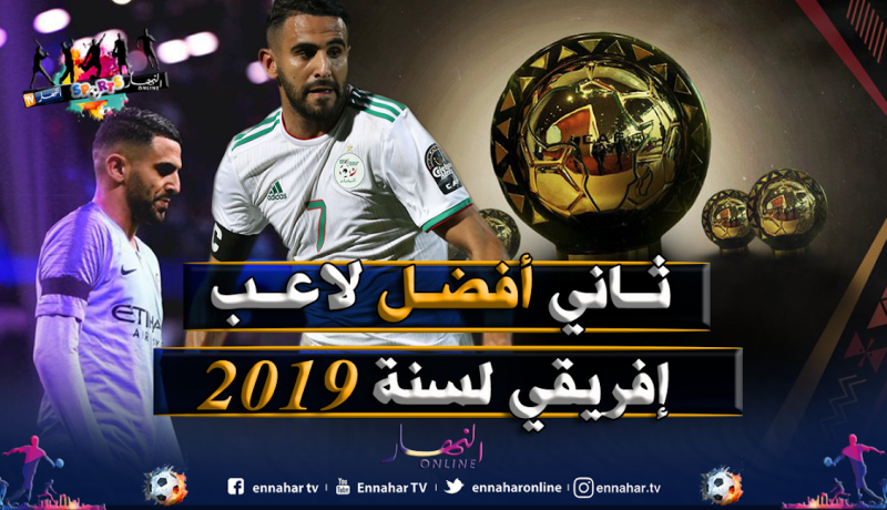 رسميا.. ماني يتفوق على محرز في جائزة أفضل لاعب إفريقي