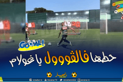 بالفيديو.. غولام يعيد تسجيل هدف “محرز” بطريقة رائعة
