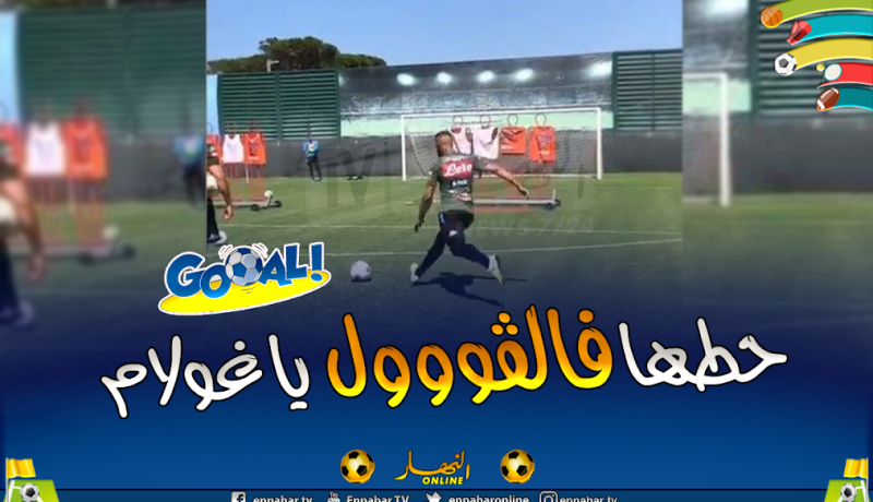 بالفيديو.. غولام يعيد تسجيل هدف “محرز” بطريقة رائعة