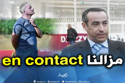 بول بوت: “لا زلت في إتصال مع رئيس إتحاد العاصمة”