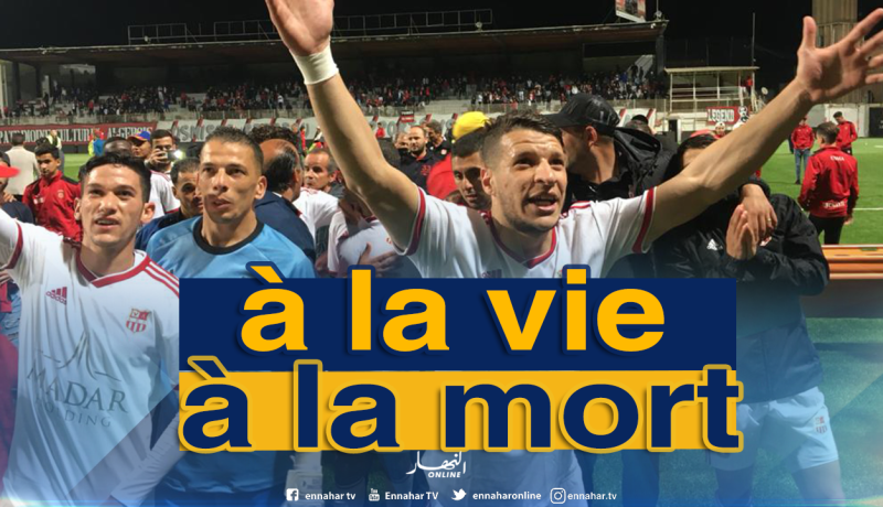 شاهد تفاعل لاعبي وجماهير “السياربي” بعد الداربي العاصمي!