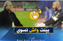 مبولحي يعود للحديث عن فترة إبعاده عن “الخضر” !