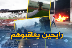 لجنة الإنضباط في إجتماع لمعاقبة فريق فيلاج موسى