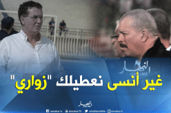 الهناني: ” زواري مرتبط بعقد معنا ولن يغادر بلعباس”