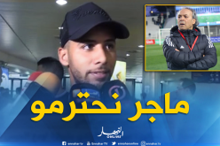 تايدر: “قميص المنتخب يحمل أهمية كبيرة..وأنا سعيد بعودتي للخضر”