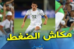 بن ناصر: “لا نشعر بالضغط والنهائي سيلعب على تفاصيل صغيرة”