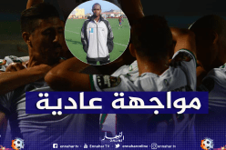 قائد منتخب جيبوتي يتحدى المنتخب الجزائري